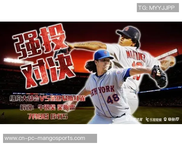 帕克塔科与阿尔艾利吉达精彩对决直播全程回顾与分析