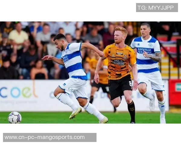 米德尔斯堡主场迎战女王公园巡游者全力争胜的精彩对决